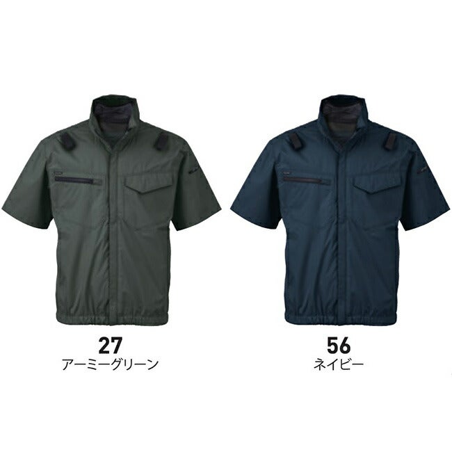 【2026年30V海外製バッテリー＆ファン付き】半袖ジャケット