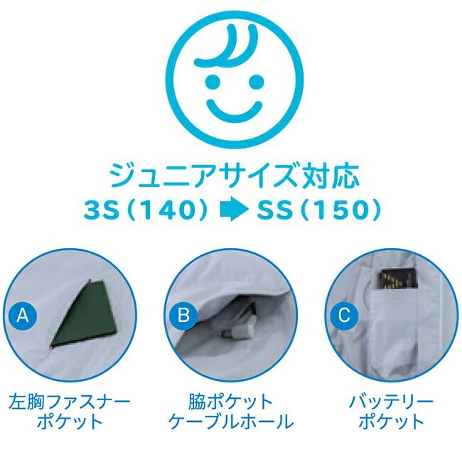 【2026年30V海外製バッテリー＆ファン付き】半袖ジャケット