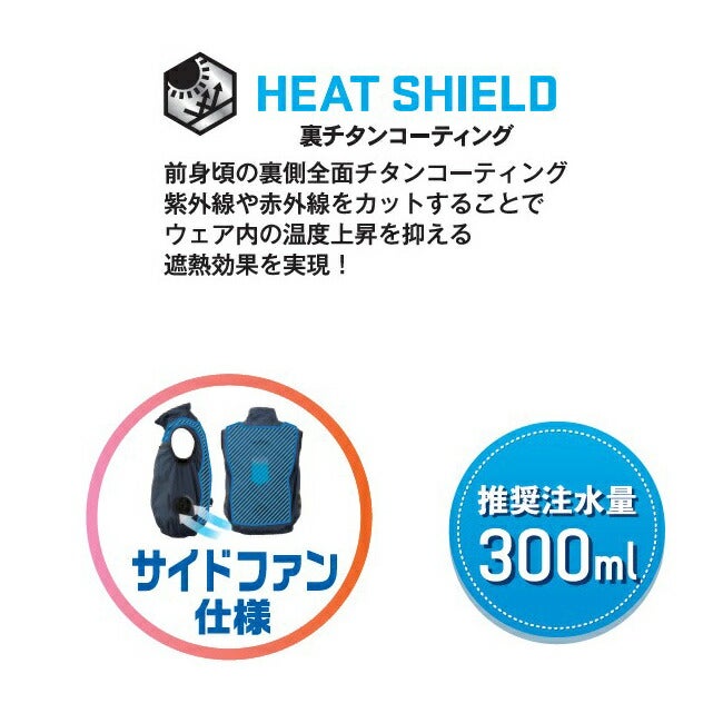 アクアハイブリッドベストセット