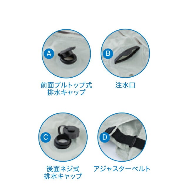 アクアウォーターベスト