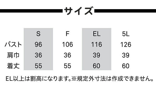 アクアウォーターベスト