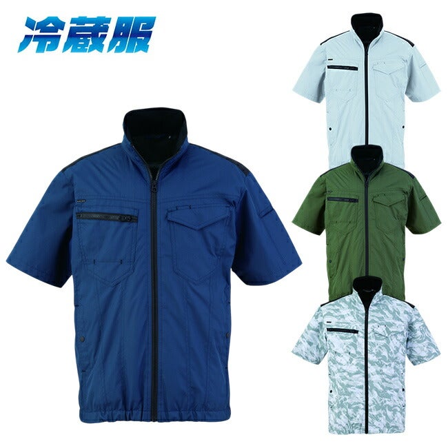 冷蔵服2026半袖ジャケット