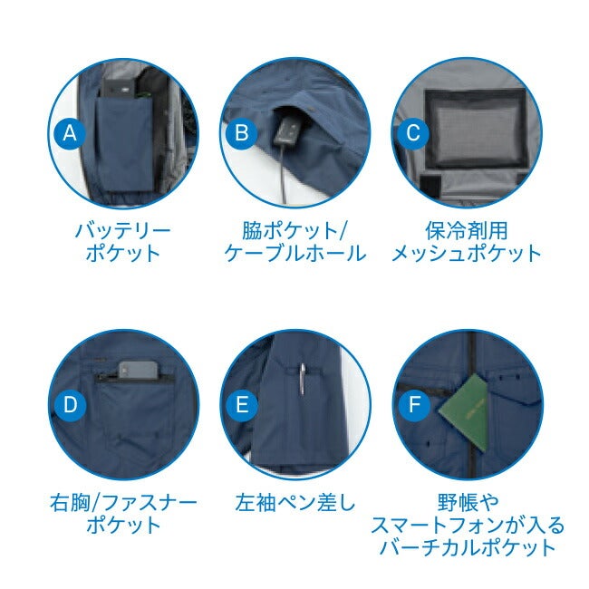 冷蔵服2026半袖ジャケット