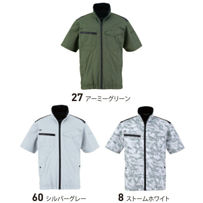 冷蔵服2026半袖ジャケット