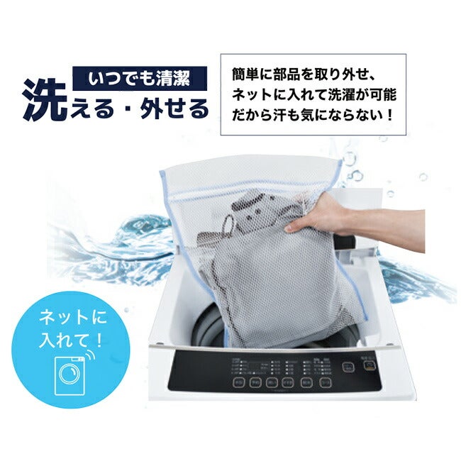 冷蔵服2026半袖ジャケット