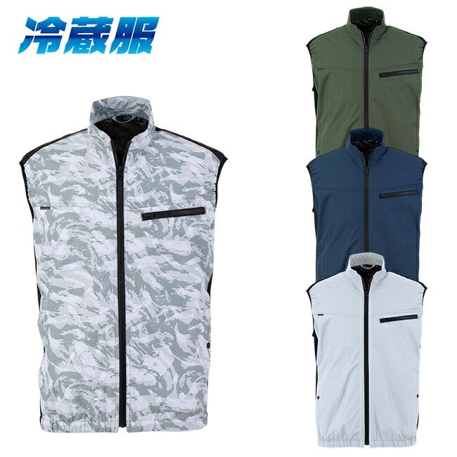 冷蔵服2026ベスト