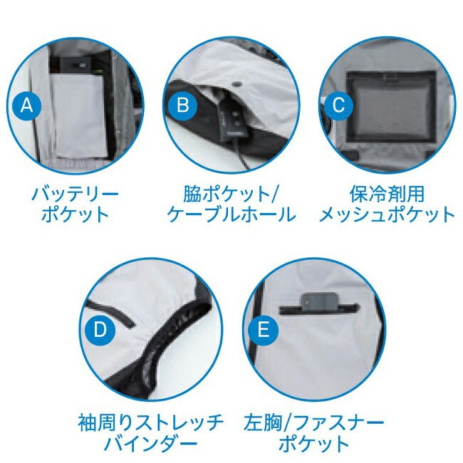冷蔵服2026ベスト
