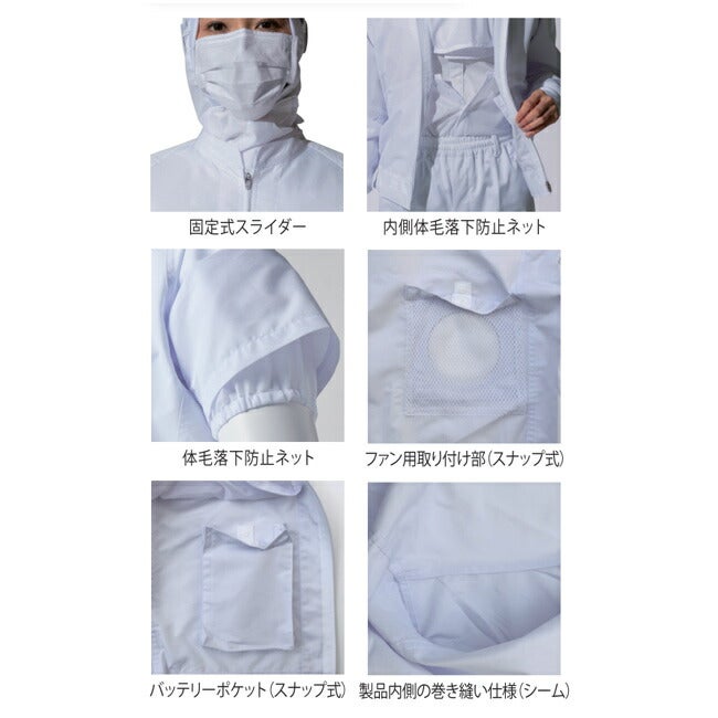 【2026年30V海外製バッテリー＆ファン付き】アタックベース空調風神服白衣【005】半袖ブルゾン※ファン・バッテリー別売｜2021年新モデル新色UVカット大きいサイズ無地涼しいクール熱中症夏夏用おしゃれカジュアルアウトドアメンズレディース