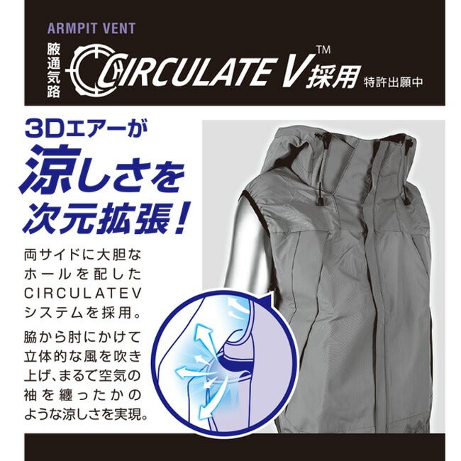 【2026年30V海外製バッテリー＆ファン付き】空調風神服アタックベース空調ウェア服【5540】Thetoughチタンフードベスト|夏涼しいクール空調ウェア服作業着夏場現場作業熱中症対策おしゃれかっこいいカジュアルメンズレディース作業着作業服