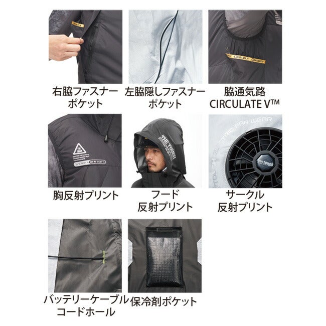 【2026年24V日本製バッテリー＆ファン付き】空調風神服アタックベース空調ウェア服【5540】Thetoughチタンフードベスト|夏涼しいクール空調ウェア服作業着夏場現場作業熱中症対策おしゃれかっこいいカジュアルメンズレディース作業着作業服