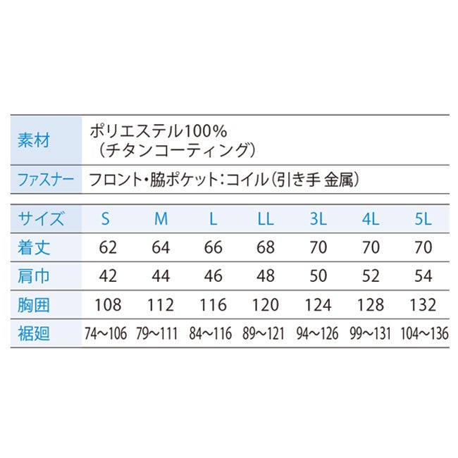 【2026年24V日本製バッテリー＆ファン付き】空調風神服アタックベース空調ウェア服【5540】Thetoughチタンフードベスト|夏涼しいクール空調ウェア服作業着夏場現場作業熱中症対策おしゃれかっこいいカジュアルメンズレディース作業着作業服