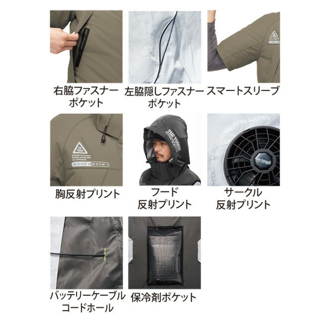 【2026年30V海外製バッテリー＆ファン付き】裏チタン加工幅広く活用できる万能ファンウェア空調風神服アタックベース空調ウェア服【5545】Thetoughチタンフード半袖ブルゾン|夏涼しいクール空調ウェア服作業着夏場現場作業熱中症対策おしゃれ