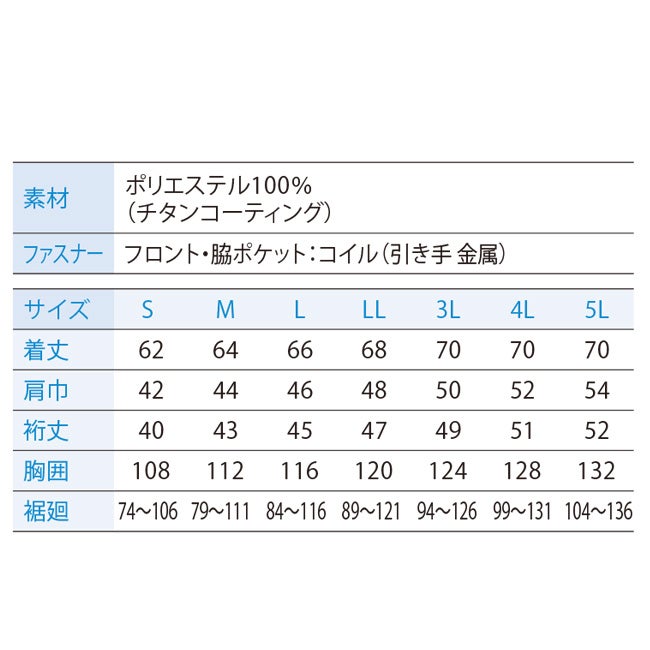 【2026年30V海外製バッテリー＆ファン付き】裏チタン加工幅広く活用できる万能ファンウェア空調風神服アタックベース空調ウェア服【5545】Thetoughチタンフード半袖ブルゾン|夏涼しいクール空調ウェア服作業着夏場現場作業熱中症対策おしゃれ