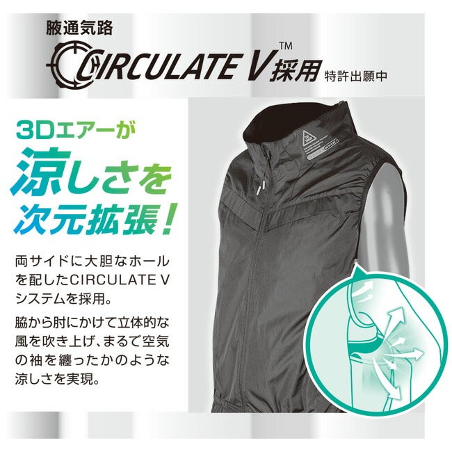 【2026年30V海外製バッテリー＆ファン付き】空調風神服アタックベース空調ウェア服【6640】Thetoughチタンベスト|夏涼しいクール空調ウェア服作業着夏場現場作業熱中症対策おしゃれかっこいいカジュアルメンズレディース作業着作業服