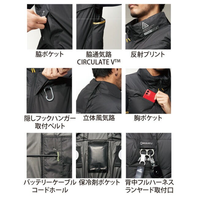 【2026年30V海外製バッテリー＆ファン付き】空調風神服アタックベース空調ウェア服【6640】Thetoughチタンベスト|夏涼しいクール空調ウェア服作業着夏場現場作業熱中症対策おしゃれかっこいいカジュアルメンズレディース作業着作業服