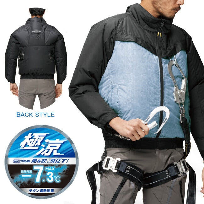 【2026年30V海外製バッテリー＆ファン付き】空調風神服アタックベース空調ウェア服【6643】Thetoughチタン長袖ジャケット|夏涼しいクール空調ウェア服作業着夏場現場作業熱中症対策おしゃれかっこいいカジュアルメンズレディース作業着作業服