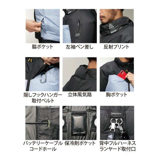 【2026年30V海外製バッテリー＆ファン付き】空調風神服アタックベース空調ウェア服【6643】Thetoughチタン長袖ジャケット|夏涼しいクール空調ウェア服作業着夏場現場作業熱中症対策おしゃれかっこいいカジュアルメンズレディース作業着作業服