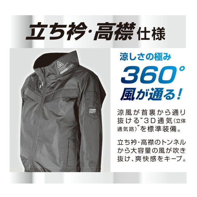 【2026年24V日本製バッテリー＆ファン付き】空調風神服アタックベース空調ウェア服【6643】Thetoughチタン長袖ジャケット|夏涼しいクール空調ウェア服作業着夏場現場作業熱中症対策おしゃれかっこいいカジュアルメンズレディース作業着作業服