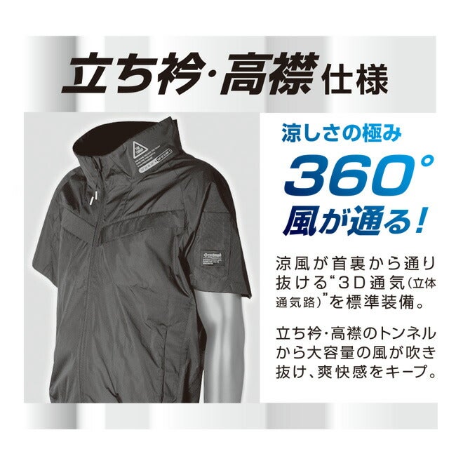 【2026年30V海外製バッテリー＆ファン付き】空調風神服アタックベース空調ウェア服【6645】Thetoughチタン半袖ジャケット|夏涼しいクール空調ウェア服作業着夏場現場作業熱中症対策おしゃれかっこいいカジュアルメンズレディース作業着作業服