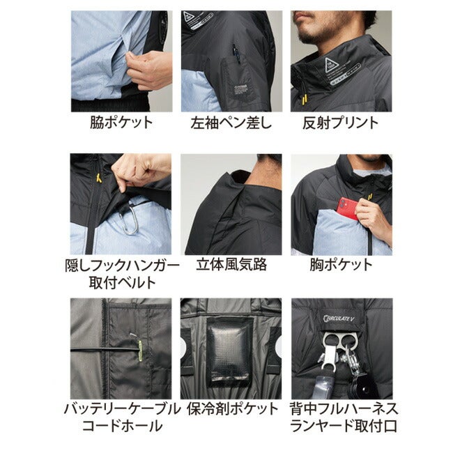 【2026年30V海外製バッテリー＆ファン付き】空調風神服アタックベース空調ウェア服【6645】Thetoughチタン半袖ジャケット|夏涼しいクール空調ウェア服作業着夏場現場作業熱中症対策おしゃれかっこいいカジュアルメンズレディース作業着作業服