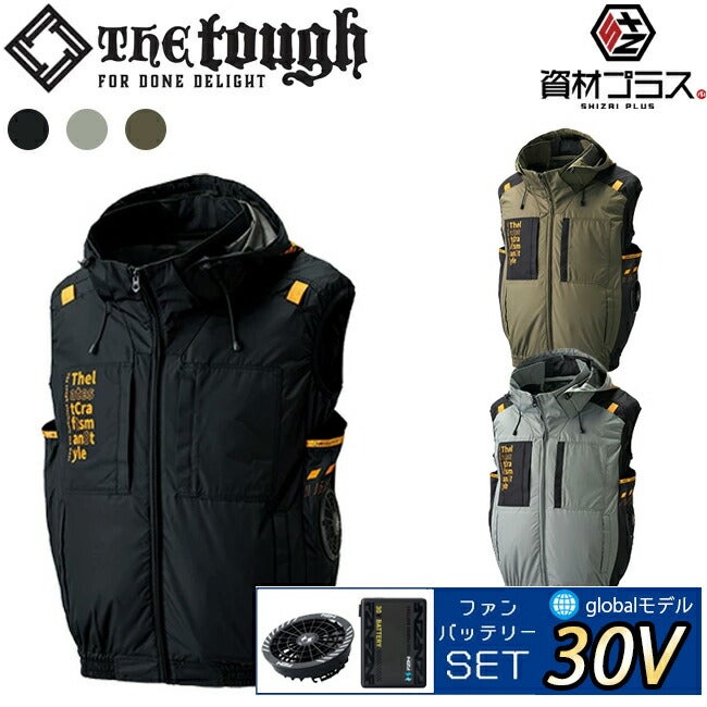 【2026年30V海外製バッテリー＆ファン付き】空調風神服アタックベース空調ウェア服【7700】Thetoughベスト|夏涼しいクール空調ウェア服作業着夏場現場作業熱中症対策おしゃれかっこいいカジュアルメンズレディース作業服