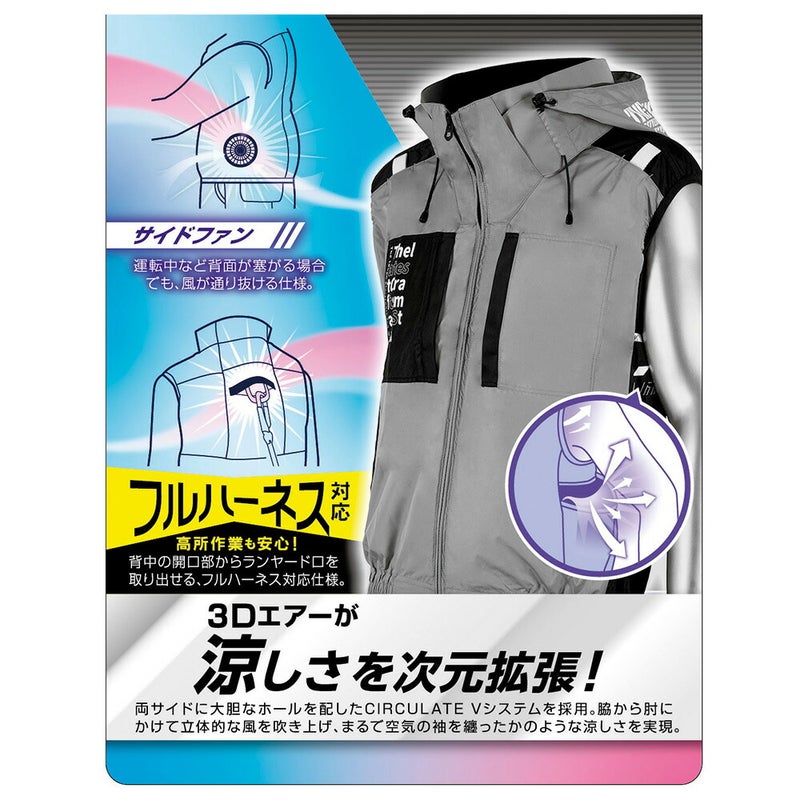 【2026年30V海外製バッテリー＆ファン付き】空調風神服アタックベース空調ウェア服【7700】Thetoughベスト|夏涼しいクール空調ウェア服作業着夏場現場作業熱中症対策おしゃれかっこいいカジュアルメンズレディース作業服