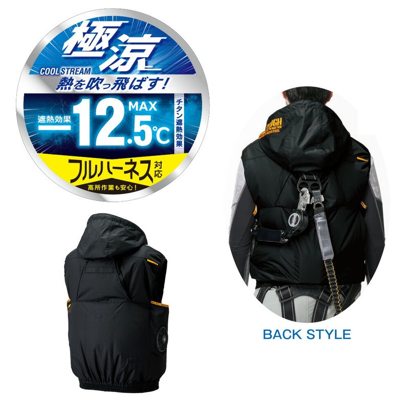 【2026年30V海外製バッテリー＆ファン付き】空調風神服アタックベース空調ウェア服【7700】Thetoughベスト|夏涼しいクール空調ウェア服作業着夏場現場作業熱中症対策おしゃれかっこいいカジュアルメンズレディース作業服