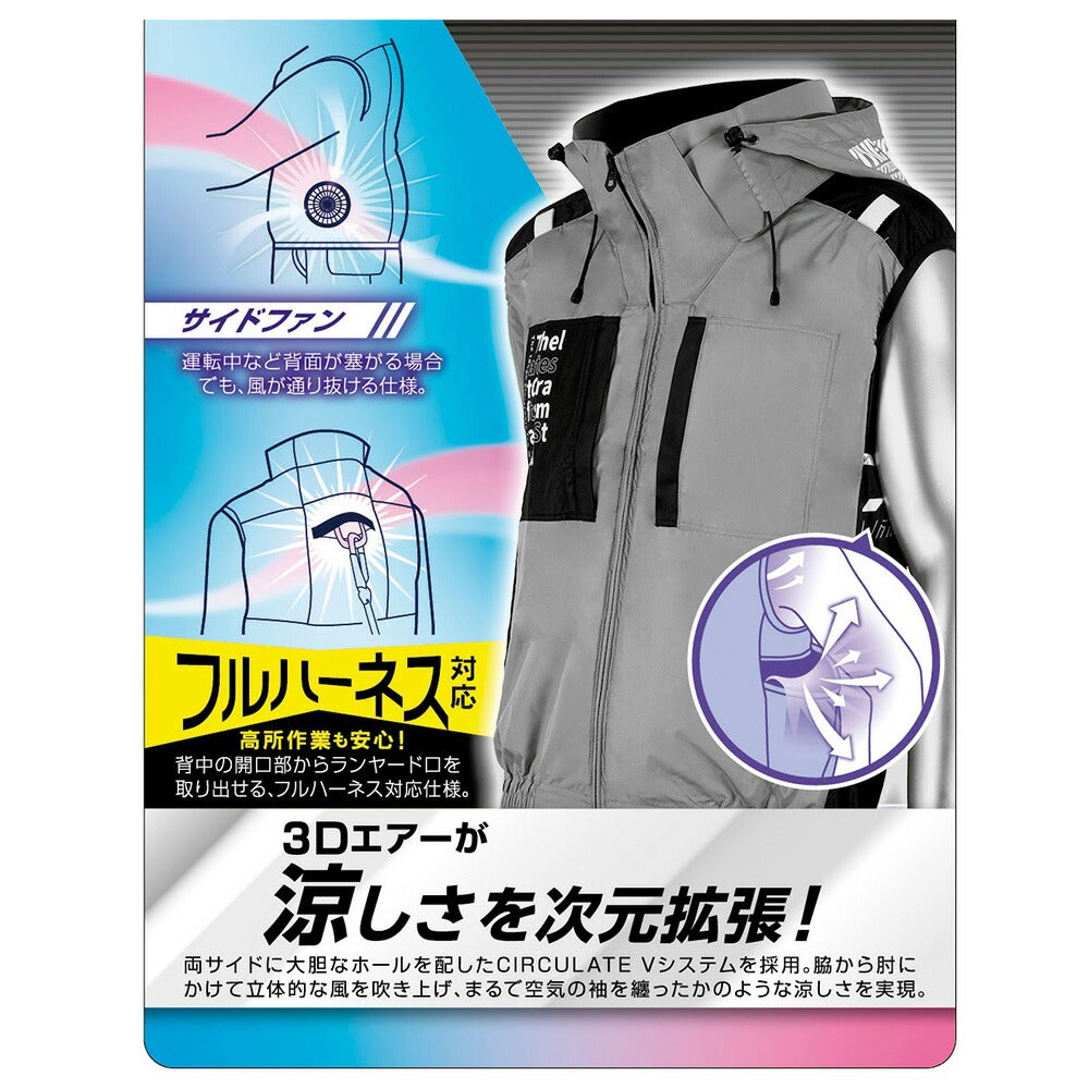 【2026年24V日本製バッテリー＆ファン付き】空調風神服アタックベース空調ウェア服【7700】Thetoughベスト|夏涼しいクール空調ウェア服作業着夏場現場作業熱中症対策おしゃれかっこいいカジュアルメンズレディース作業服