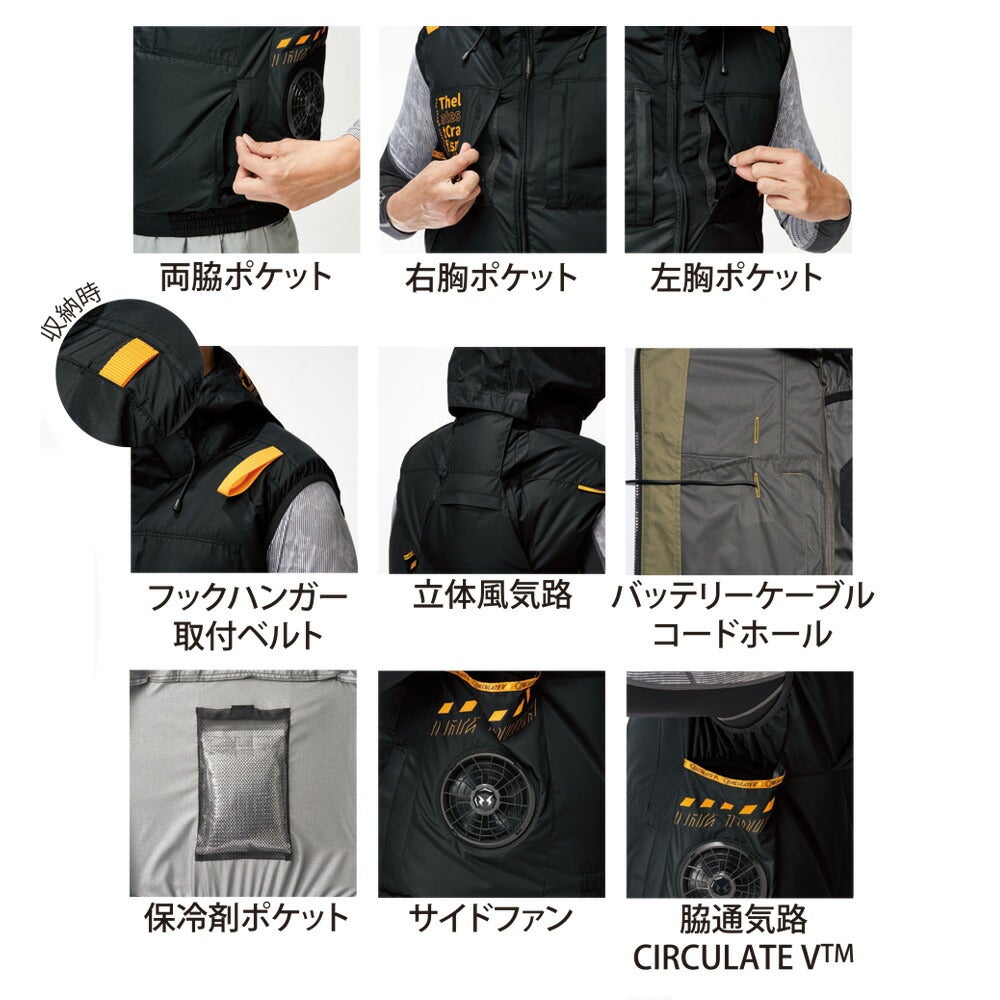【2026年24V日本製バッテリー＆ファン付き】空調風神服アタックベース空調ウェア服【7700】Thetoughベスト|夏涼しいクール空調ウェア服作業着夏場現場作業熱中症対策おしゃれかっこいいカジュアルメンズレディース作業服