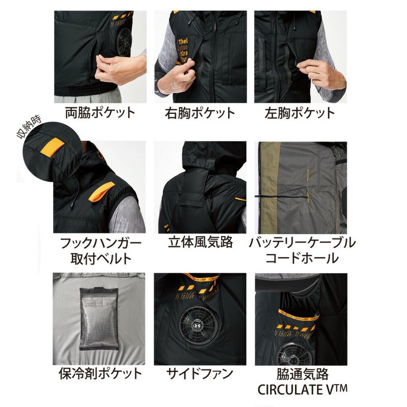 【2026年24V日本製バッテリー＆ファン付き】空調風神服アタックベース空調ウェア服【7700】Thetoughベスト|夏涼しいクール空調ウェア服作業着夏場現場作業熱中症対策おしゃれかっこいいカジュアルメンズレディース作業服