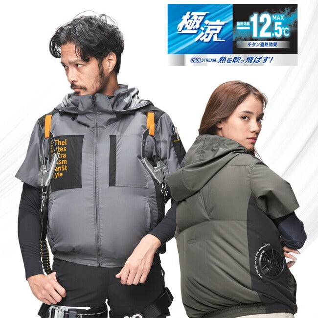 【2026年24V日本製バッテリー＆ファン付き】アタックベースThetough空調風神服半袖フードJK7745