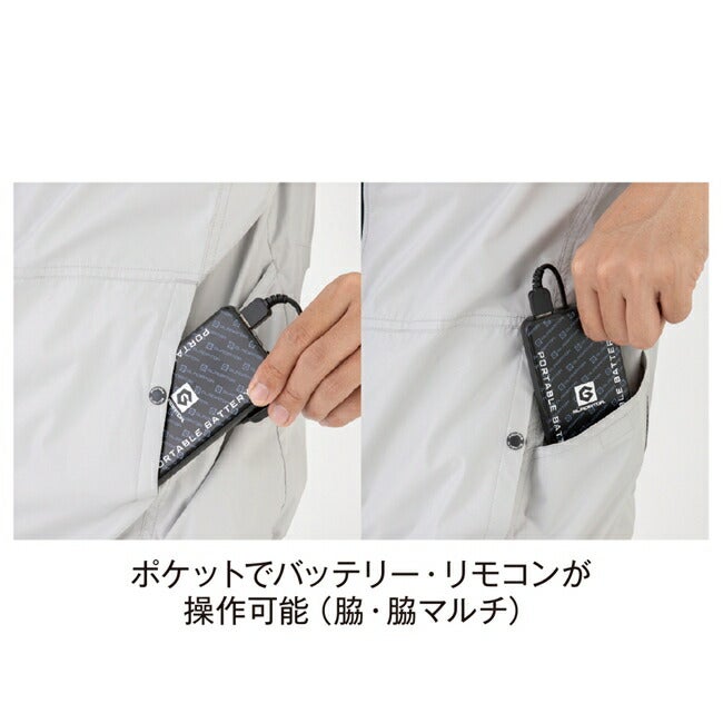 【2026年30V海外製バッテリー＆ファン付き】コーコスCO-COS【AE-4069】エコ・ボルトクール遮熱ベスト|夏クールSUN-S空調空調風神服風神服涼しい冷たい爽快ひんやりアイスウェア冷感ウェア冷却作業着現場作業場夏場熱中症暑さ対策熱中症対策