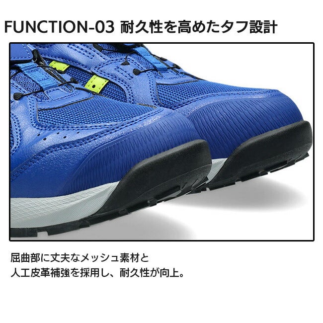 【先行予約受付中】アシックスasics安全靴作業靴数量限定モデルウィンジョブCP229BOALC1273A176500：ラジアントアメジスト×バーチ