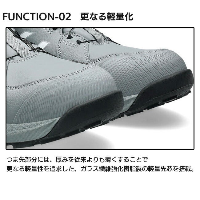 【先行予約受付中】アシックスasics安全靴作業靴数量限定モデルウィンジョブCP314BOALC限定モデル1273A177500：ラジアントアメジスト×バーチ