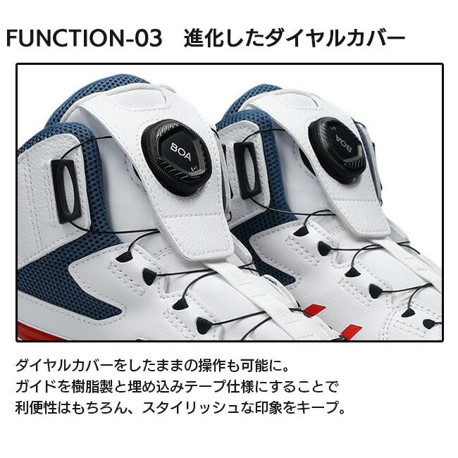 【先行予約受付中】アシックスasics安全靴作業靴数量限定モデルウィンジョブCP314BOALC限定モデル1273A177500：ラジアントアメジスト×バーチ