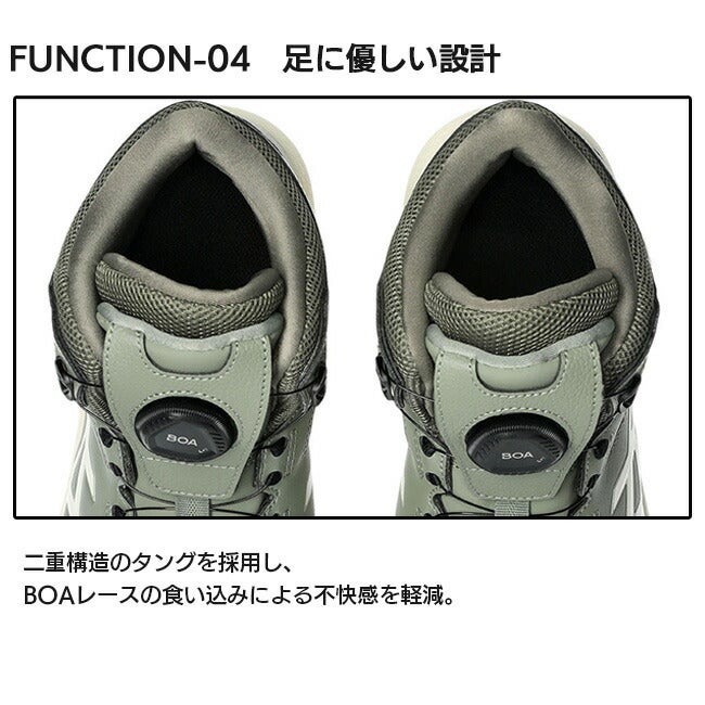 【先行予約受付中】アシックスasics安全靴作業靴数量限定モデルウィンジョブCP314BOALC限定モデル1273A177500：ラジアントアメジスト×バーチ