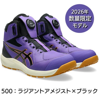 アシックス asics 安全靴 作業靴 数量限定モデル ウィンジョブ CP314 