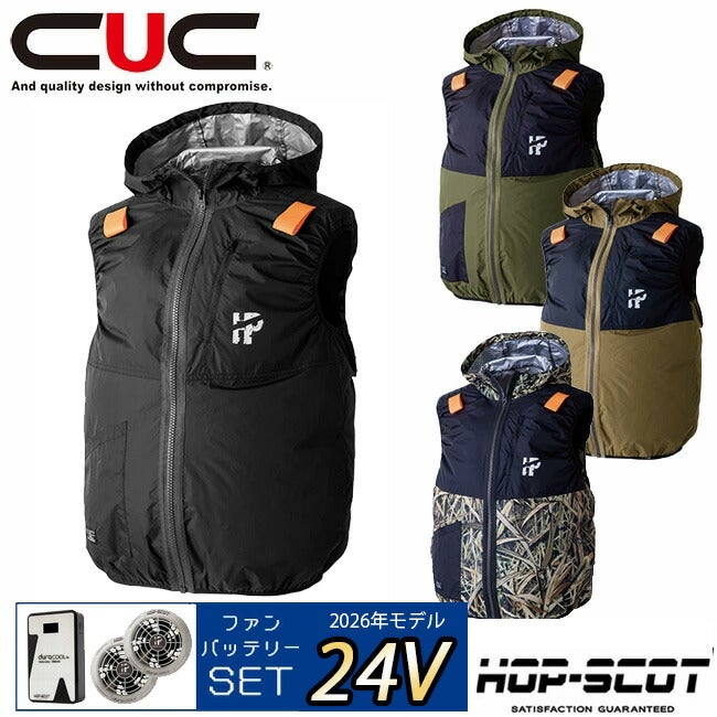 CUCHOP-SCOTWZチタンコーティング・フードベスト（ハイバック仕様）【900122】