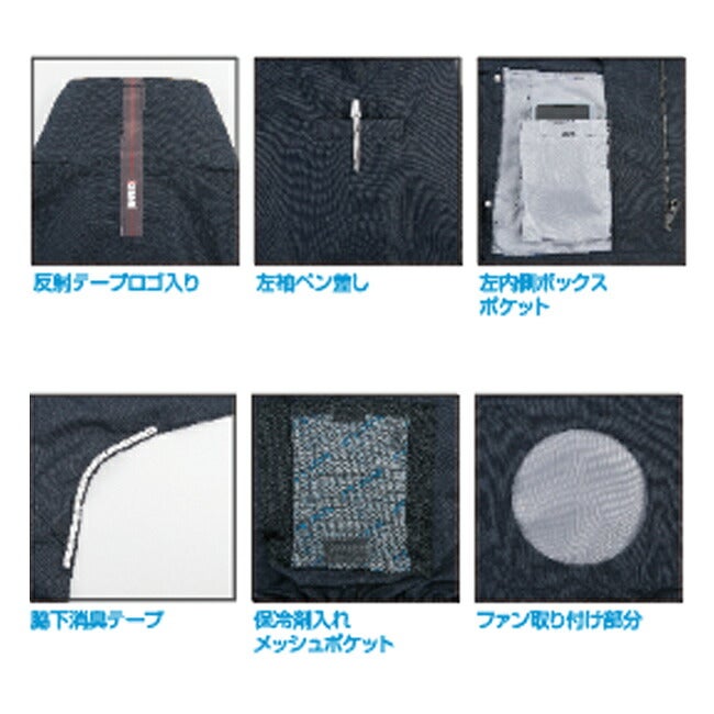 【2026年24V日本製バッテリー＆ファン付き】カンサイKANSAI半袖空調風神服【K1004】サンエスSUN-S|ファンクール涼しい夏熱中症猛暑対策夏用おしゃれかっこいいカジュアルワークタウンメンズレディース大きいサイズ大サイズ