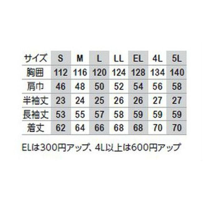 【2026年30V海外製バッテリー＆ファン付き】サンエスSUN-Skansai空調風神服K1200空調フード付きベスト|夏涼しいクール空調ウェア服作業着夏場現場作業熱中症対策おしゃれかっこいいカジュアルメンズレディース作業服
