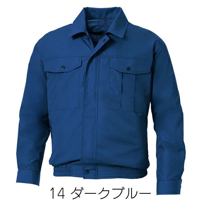 【2026年30V海外製バッテリー＆ファン付き】空調風神服sun-sサンエス空調ウェア長袖ワークブルゾンKF90540N|夏クール空調空調ウェア涼しい冷たい爽快ひんやりアイスウェア冷感ウェア冷却作業着現場作業場夏場熱中症