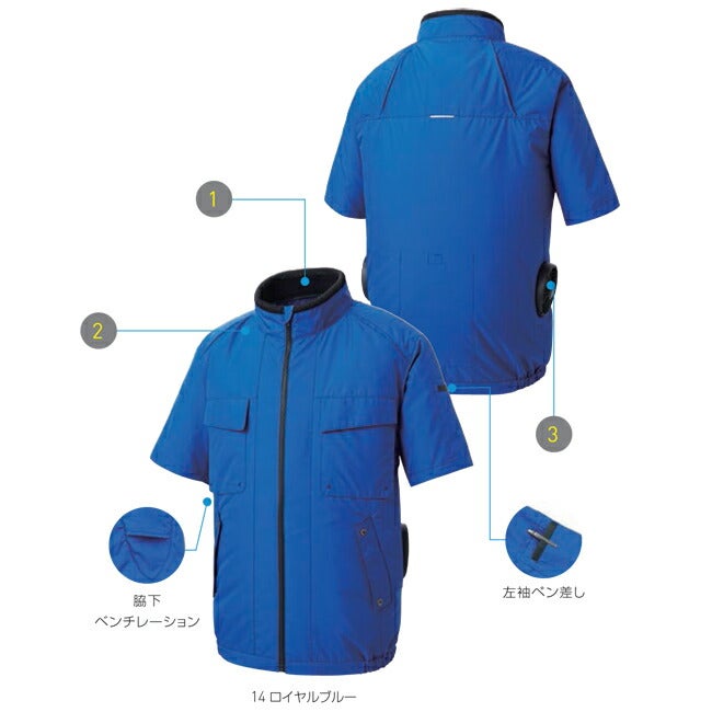 【2026年24V日本製バッテリー＆ファン付き】空調風神服sun-sサンエス空調ウェアエコ半袖ブルゾンKF92410|夏クール空調空調ウェア涼しい冷たい爽快ひんやりアイスウェア冷感ウェア冷却作業着現場作業場夏場熱中症