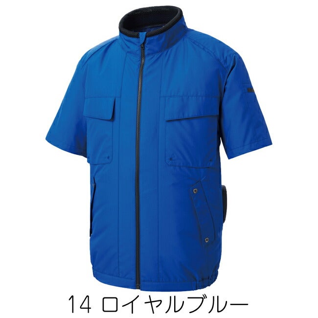 【2026年24V日本製バッテリー＆ファン付き】空調風神服sun-sサンエス空調ウェアエコ半袖ブルゾンKF92410|夏クール空調空調ウェア涼しい冷たい爽快ひんやりアイスウェア冷感ウェア冷却作業着現場作業場夏場熱中症