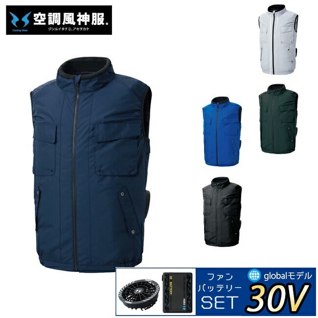 【2026年30V海外製バッテリー＆ファン付き】空調風神服sun-sサンエス空調ウェアエコベストKF92412|夏クール空調空調ウェア涼しい冷たい爽快ひんやりアイスウェア冷感ウェア冷却作業着現場作業場夏場熱中症暑さ対策熱中症対策実用フルセット