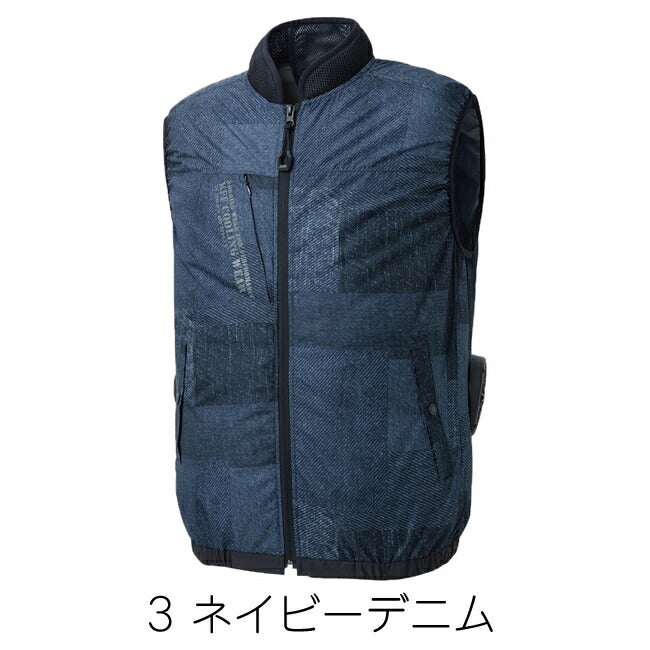 【2026年24V日本製バッテリー＆ファン付き】空調風神服sun-sサンエス空調ウェアベストKF92442|夏クール空調空調ウェア涼しい冷たい爽快ひんやりアイスウェア冷感ウェア冷却作業着現場作業場夏場熱中症暑さ対策熱中症対策実用フルセット