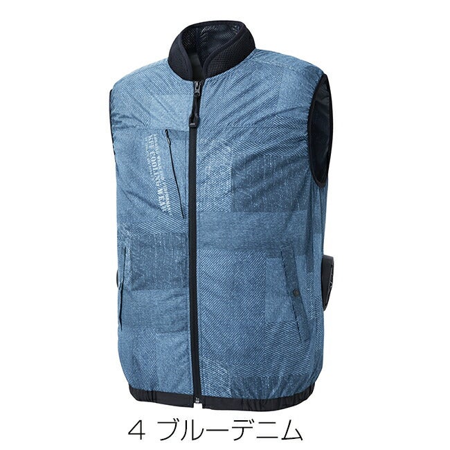 【2026年24V日本製バッテリー＆ファン付き】空調風神服sun-sサンエス空調ウェアベストKF92442|夏クール空調空調ウェア涼しい冷たい爽快ひんやりアイスウェア冷感ウェア冷却作業着現場作業場夏場熱中症暑さ対策熱中症対策実用フルセット