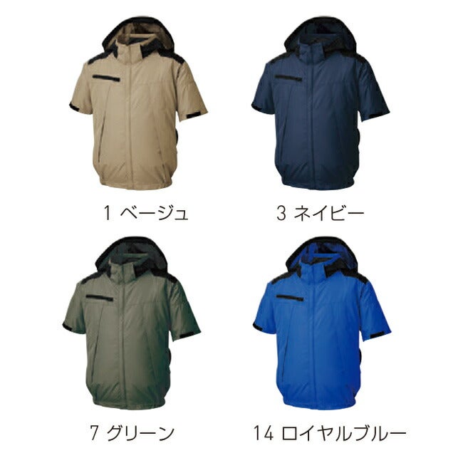 【2026年30V海外製バッテリー＆ファン付き】サンエスSUN-S空調風神服【KF92500】チタン加工半袖ブルゾン|夏クール空調空調ウェア涼しい冷たい爽快ひんやりアイスウェア冷感ウェア冷却作業着現場作業場夏場熱中症