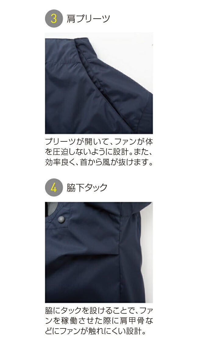 【2026年30V海外製バッテリー＆ファン付き】サンエスSUN-S空調風神服【KF92511】チタン加工長袖ブルゾン|夏クール空調空調ウェア涼しい冷たい爽快ひんやりアイスウェア冷感ウェア冷却作業着現場作業場夏場熱中症
