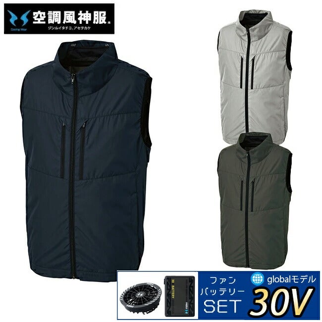 【2026年30V海外製バッテリー＆ファン付き】サンエスSUN-S空調風神服【KF92512】チタン加工ベスト|夏クール空調空調ウェア涼しい冷たい爽快ひんやりアイスウェア冷感ウェア冷却作業着現場作業場夏場熱中症暑さ対策熱中症対策実用フルセット