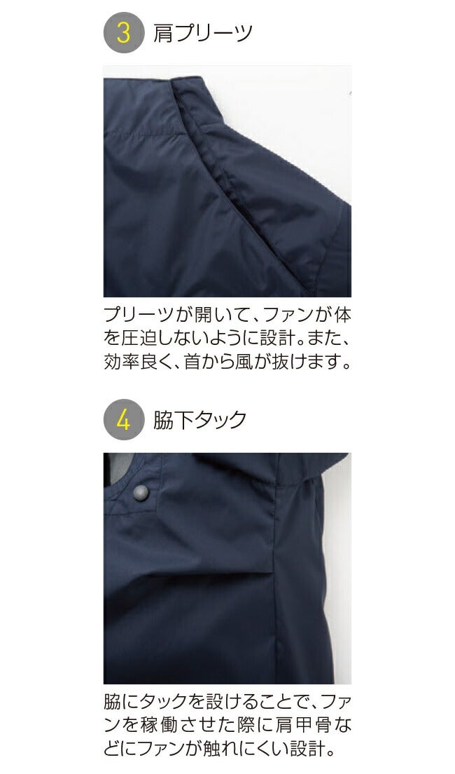 【2026年30V海外製バッテリー＆ファン付き】サンエスSUN-S空調風神服【KF92512】チタン加工ベスト|夏クール空調空調ウェア涼しい冷たい爽快ひんやりアイスウェア冷感ウェア冷却作業着現場作業場夏場熱中症暑さ対策熱中症対策実用フルセット